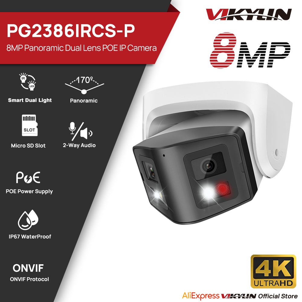 Outdoor Power Box Cover - Vikylin 8MP панорамная умная IP-камера с