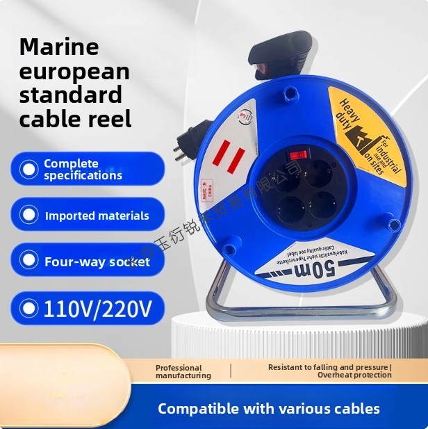 Outdoor Power Reel - Катушка для наружного кабеля, 20 м,