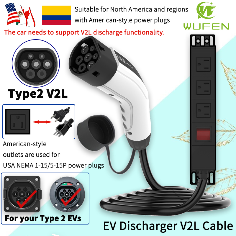Power Switch Outdoor - Портативный кабель WUFEN типа 2 V2L