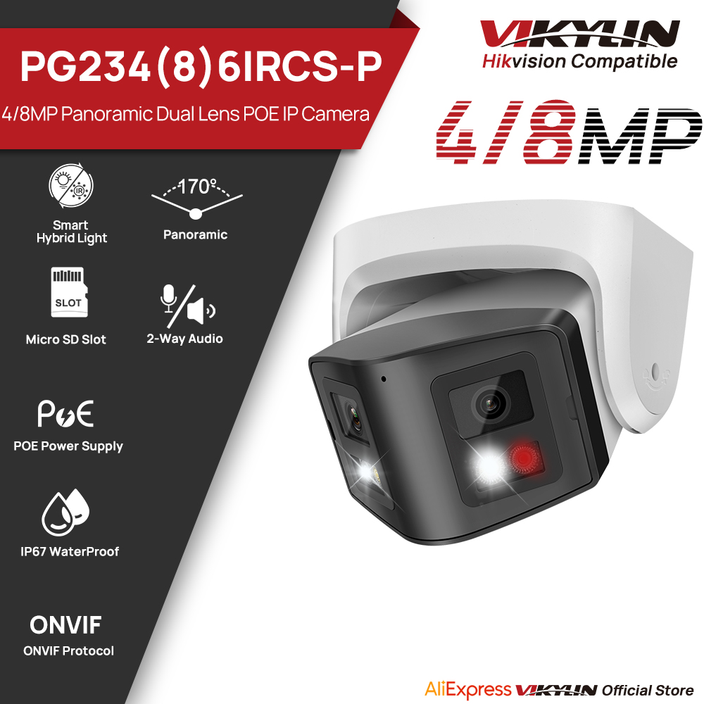 Vikylin 4/8 МП панорамная умна – обзор и цена Outdoor Power Box Cover