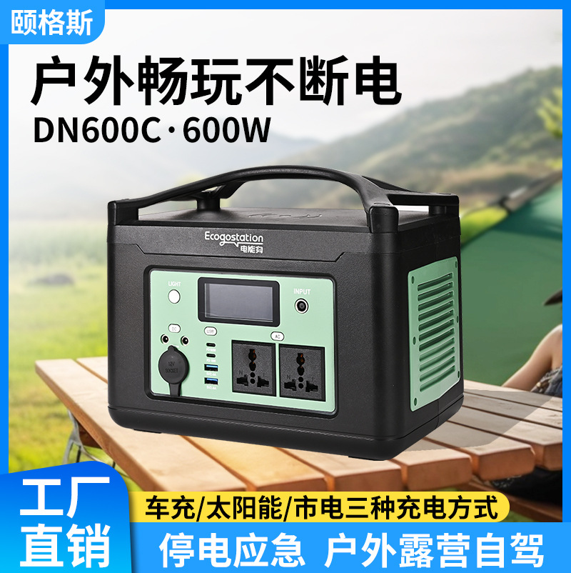 Открытый мобильный источник пи – обзор и цена Outdoor Power Tool Storage